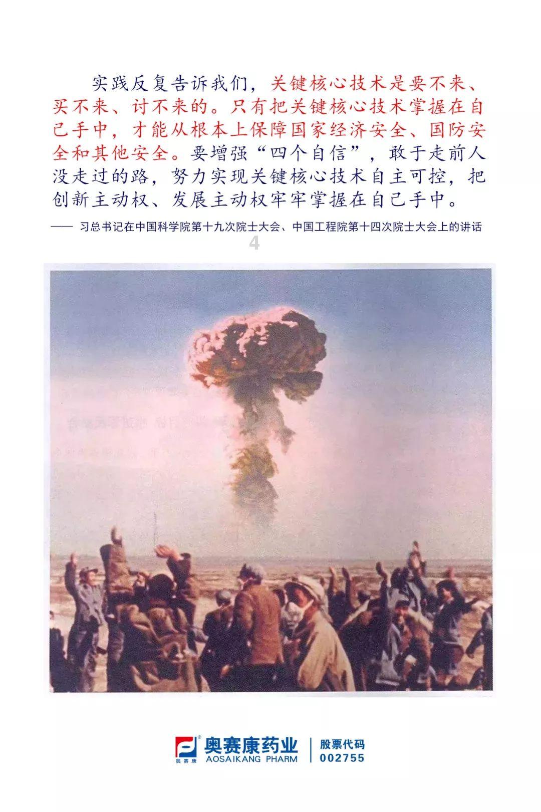 神秘事件